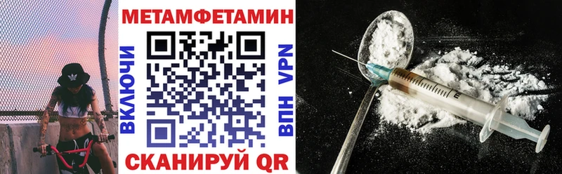 АМФЕТАМИН 97%  дарк нет как зайти  Дербент 