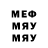 МДМА crystal Artur Andrishak