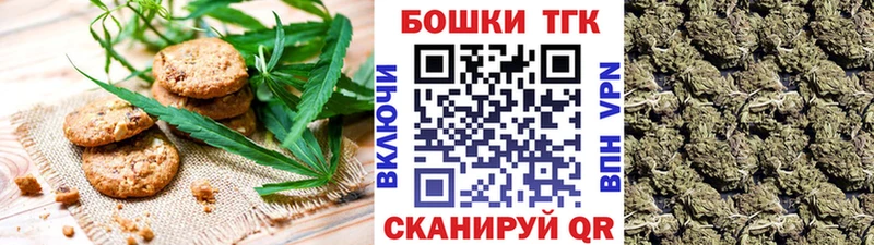 наркотики  Дербент  Печенье с ТГК марихуана 