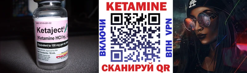 КЕТАМИН ketamine  Дербент 