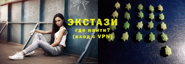 COCAINE Вяземский