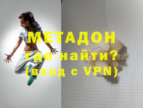 COCAINE Вяземский
