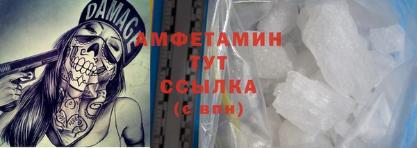 COCAINE Вяземский