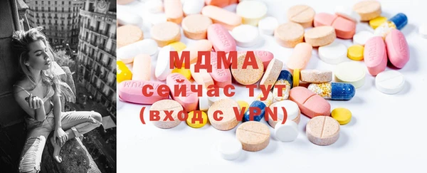 соль курить ск Вязники
