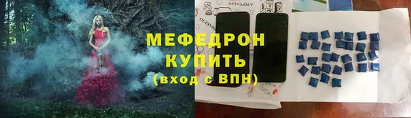 спиды Вязьма