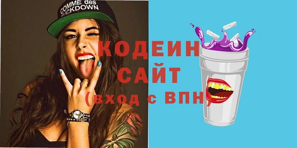 соль курить ск Вязники