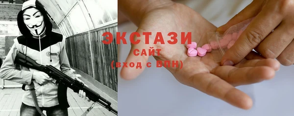 спиды Вязьма