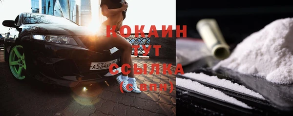 соль курить ск Вязники