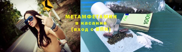 спиды Вязьма
