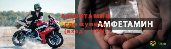 спиды Вязьма