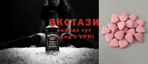 спиды Вязьма