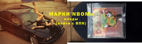 COCAINE Вяземский
