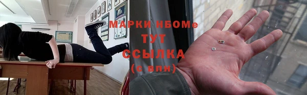 COCAINE Володарск