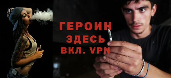 COCAINE Вяземский