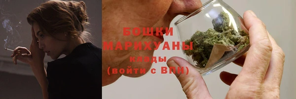 стаф Волоколамск