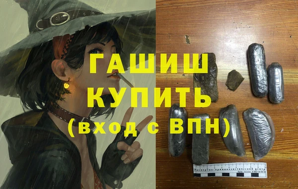спиды Вязьма