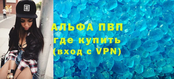 соль курить ск Вязники