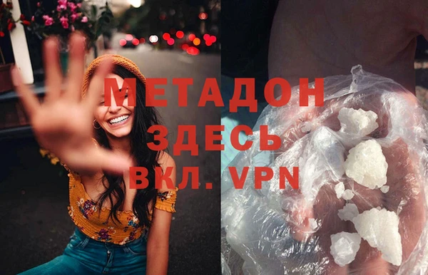 COCAINE Вяземский