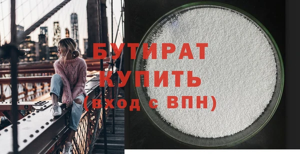 соль курить ск Вязники