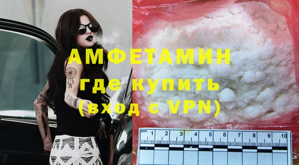 спиды Вязьма