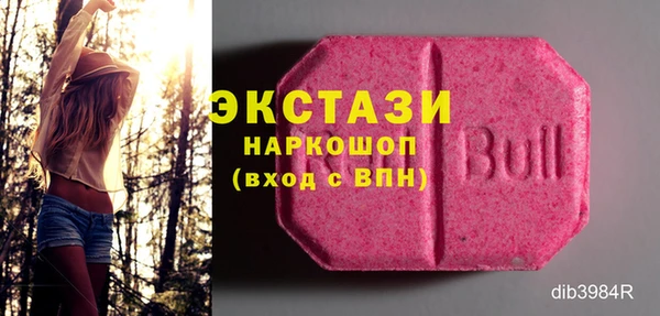 спиды Вязьма