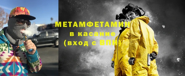 спиды Вязьма