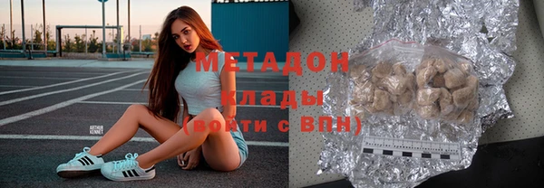 COCAINE Вяземский