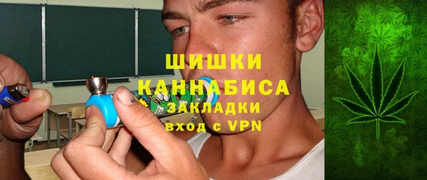 COCAINE Вяземский