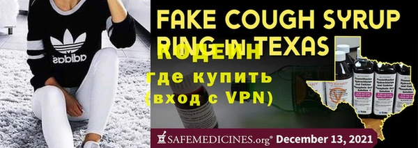 COCAINE Вяземский