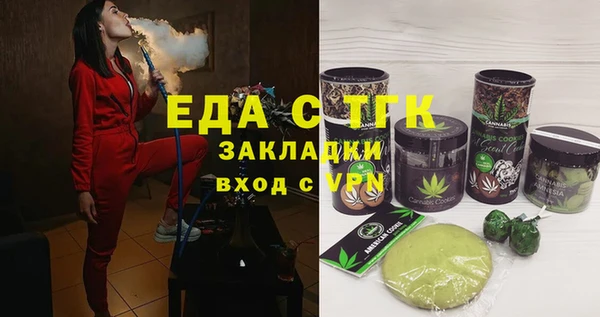 соль курить ск Вязники
