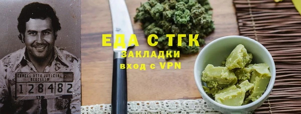 соль курить ск Вязники