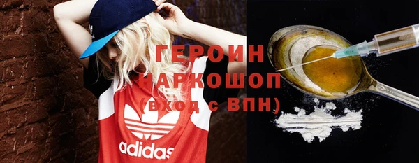 соль курить ск Вязники