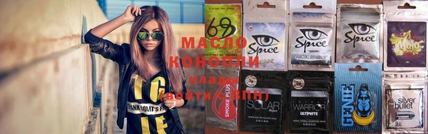 соль курить ск Вязники