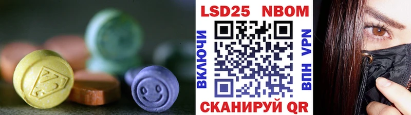 ЛСД экстази кислота  Дербент 