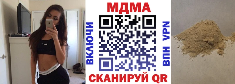 MDMA Molly  Дербент 