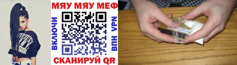 продажа наркотиков  Дербент  МЯУ-МЯУ 4 MMC 