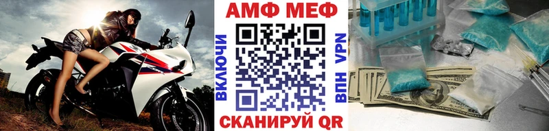 Первитин кристалл  где можно купить   Дербент 