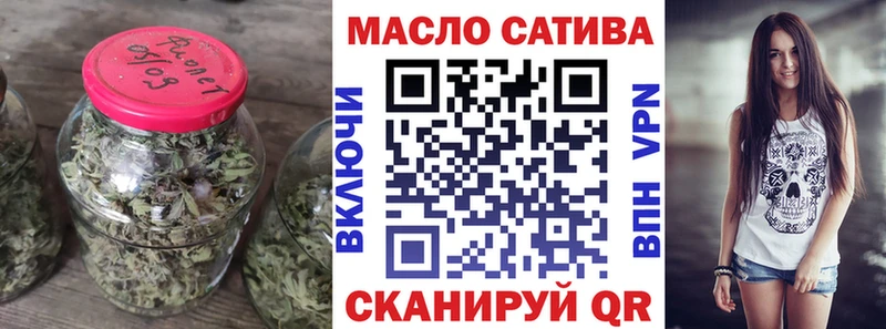 хочу Дербент ТГК THC oil
